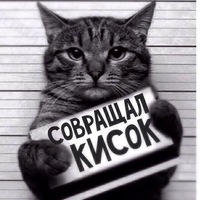 Иван Шевченко