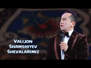 Valijon Shamshiyev - Shevalarimiz | Валижон Шамшиев - Шеваларимиз