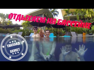 Поездка На Карон. Биг Пробка. Марина Катапульта. Весь День в Бассейне. VLOG