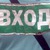 Аватар Роман Ульянов