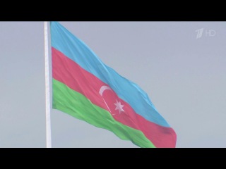 Власти Азербайджана объявили о девальвации маната и введении `режима плавающего курса` - Первый канал