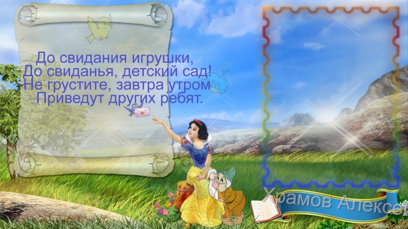 Ltnb