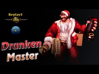 Heroes of Newerth - Drunken Master - WiliamGray 1769 MMR (hon russian)