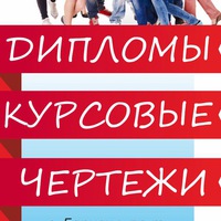 sops_diplom.stydenty