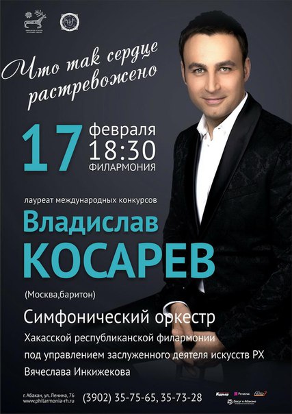 Три баритона ♫ Кунгуров, Катырев, Косарев