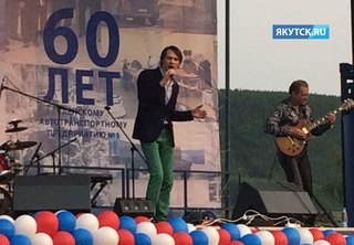 город ленск порно город ленск порно