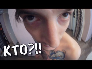 Кто посмел?! ...нас разбудить