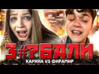 5 ХУДШИХ РУССКИХ ВИДЕО НА YOUTUBE. ФИРАМИР VS СТРИМЕРША КАРИНА.