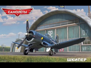 Мультфильм САМОЛЕТЫ Дисней - Фестиваль Феерверков - 20 серия. Игровой мультик для детей.