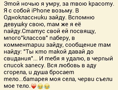 ЭТОЙ НОЧЬЮ Я УМРУ ЗА ТВОЮ КРАСОТУ MP3 СКАЧАТЬ БЕСПЛАТНО ЭТОЙ НОЧЬЮ Я УМРУ ЗА ТВОЮ КРАСОТУ MP3 СКАЧАТЬ БЕСПЛАТНО