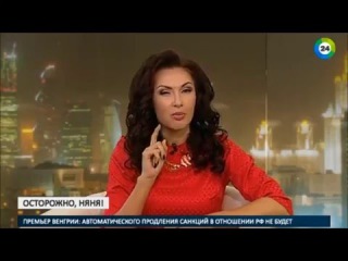 Эвелина Блёданс: няня-убийца - как распознать?