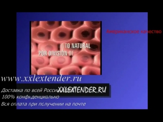 насадки увеличивающие пенис