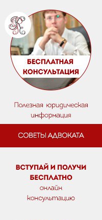 Номер
