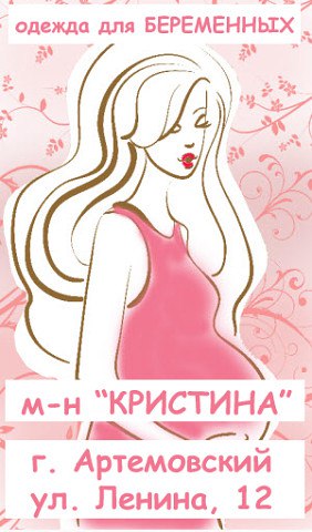 Березники Магазин Кристина Каталог Одежды Женской