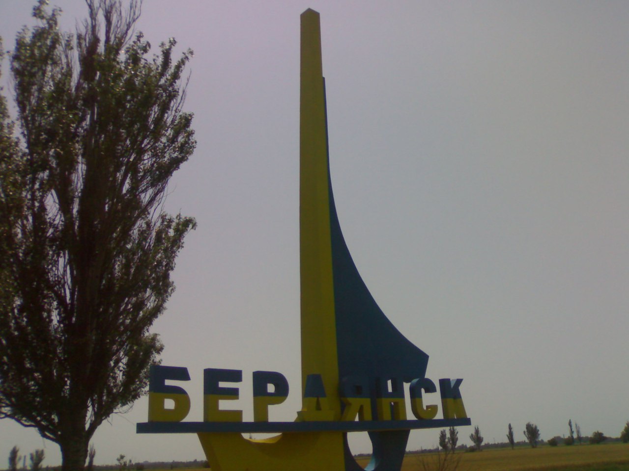Киев - Мариуполь