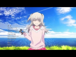 AMV Charlotte - Destroy My Pain