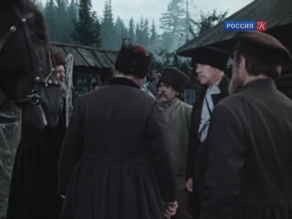 Вечный зов. (1973-1983. Серия 4 - Мятеж).