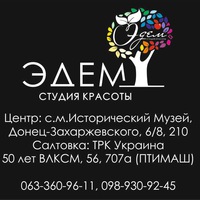 Анюта Чмиль