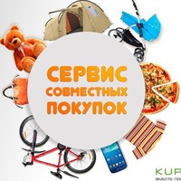 sovmestniepokupkicv