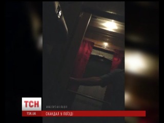 У поїзді Чернівці-Київ п’яні чоловіки тероризували своїх попутників