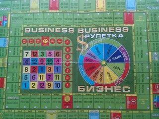 Настольная игра монополия распечатать своими руками Настольная игра монополия распечатать своими руками