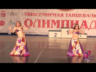 Duet