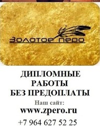 Елена Воронина