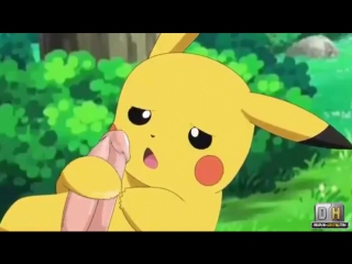 Покемон го порно. pokemon go sex, пикачу выебал, кончил, секс, анал, anal, порно мультик