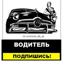 auto_66_ak