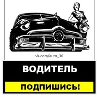 auto_30