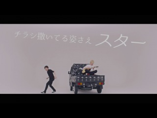 MOROHA - Sore ike! Flyer Man ~それいけ!フライヤーマン~