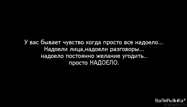 Им просто надоело ждать своих парней