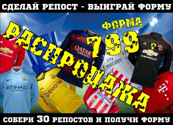 Приз Магазин Одежды Каталог Омск С Ценами