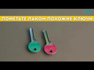 7 лайфхаков на все случаи жизни.