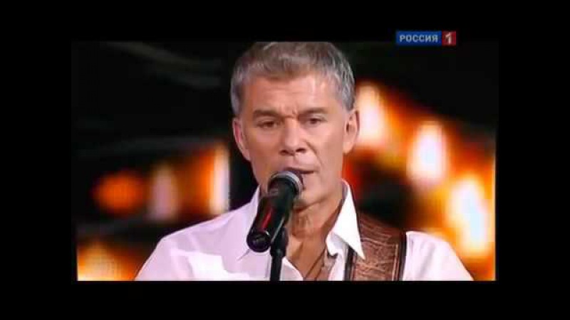 Олег Газманов ОФИЦЕРЫ