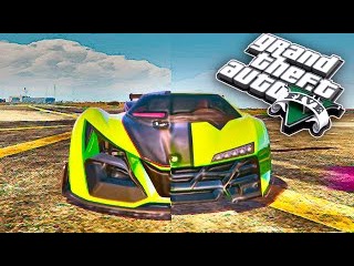 НОВАЯ САМАЯ БЫСТРАЯ МАШИНА В ГТА 5 ?!!!
