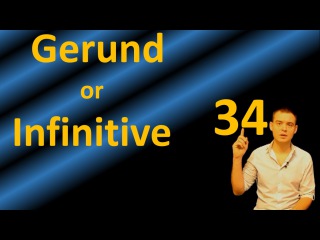 34. Английский: GERUND / INFINITIVE / ГЕРУНДИЙ / ИНФИНИТИВ (Max Heart)