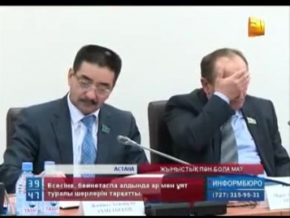 Мектептерде жыныстық қатынас туралы арнайы сабақ өткізіле ме?