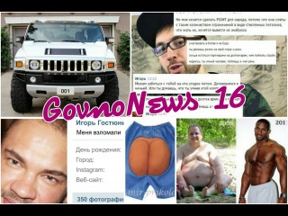 ДСН. 16. ГОСТЮНИН И ENERGY DIET. СПОСОБ ПОХУДЕНИЯ. УПРУГИЕ ЯГОДИЦЫ. ПРЕСС ЗА ПАРУ МИНУТ.