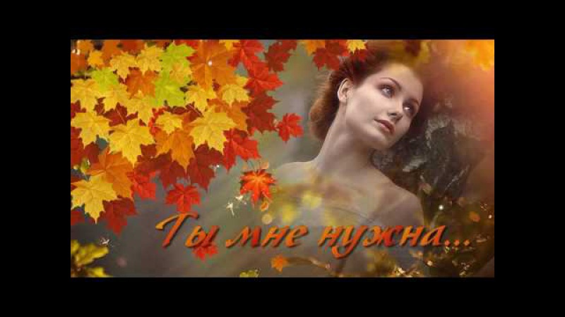 ВЛАДИМИР АЛМАЗОВ ШАЛУНЬЯ ОСЕНЬ СКАЧАТЬ БЕСПЛАТНО ВЛАДИМИР АЛМАЗОВ ШАЛУНЬЯ ОСЕНЬ СКАЧАТЬ БЕСПЛАТНО