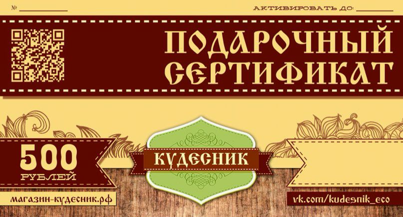 Магазин Кудесник Геленджик Часы Работы
