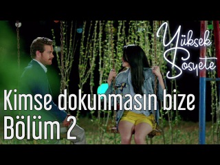Yüksek Sosyete 3. Bölüm - Kimse Dokunmasın Bize