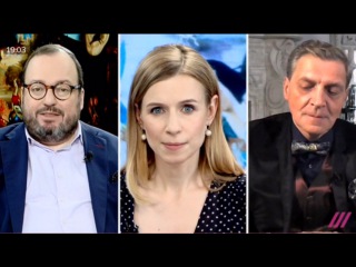 Станислав Белковский Александр Невзоров Паноптикум 26 мая 2016