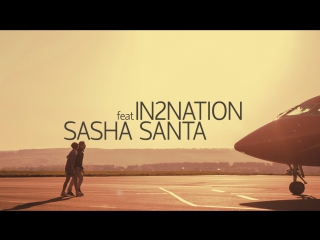Интонация(In2Nation) feat. SASHA SANTA