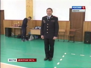 Завершился турнир Адыгейского республиканского спортивного общества «Динамо» по волейболу
