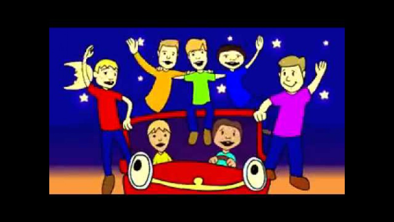 Би би бика поехали кататься