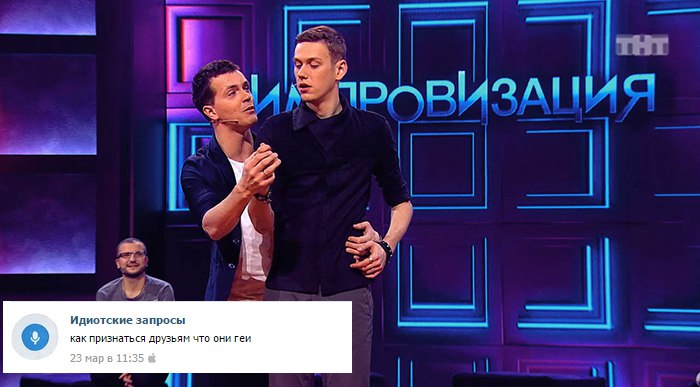 импровизация павел воля и антон шастун. паша воля и антон шастун. импровизация тимур батрутдинов. импровизация 1 буква. андрей андреев импровизация.