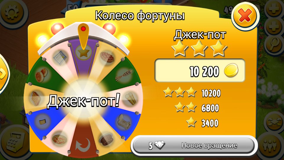 Везло так ещё кому-то?