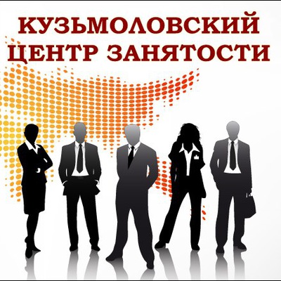 Найти работу сторожем в кузьмоловском, работа охраннику женщине в н новгороде и медленно работает компьютер проводник Найти работу сторожем в кузьмоловском