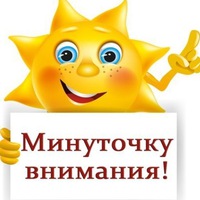 Творческое-Объединение-Забава Творческое-Объединение-Забава